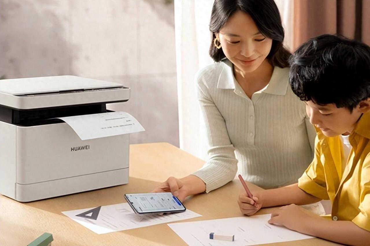 华为零门槛鸿蒙打印机秒变“学习机” 越用越超值