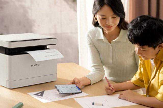 华为零门槛鸿蒙打印机秒变“学习机” 越用越超值