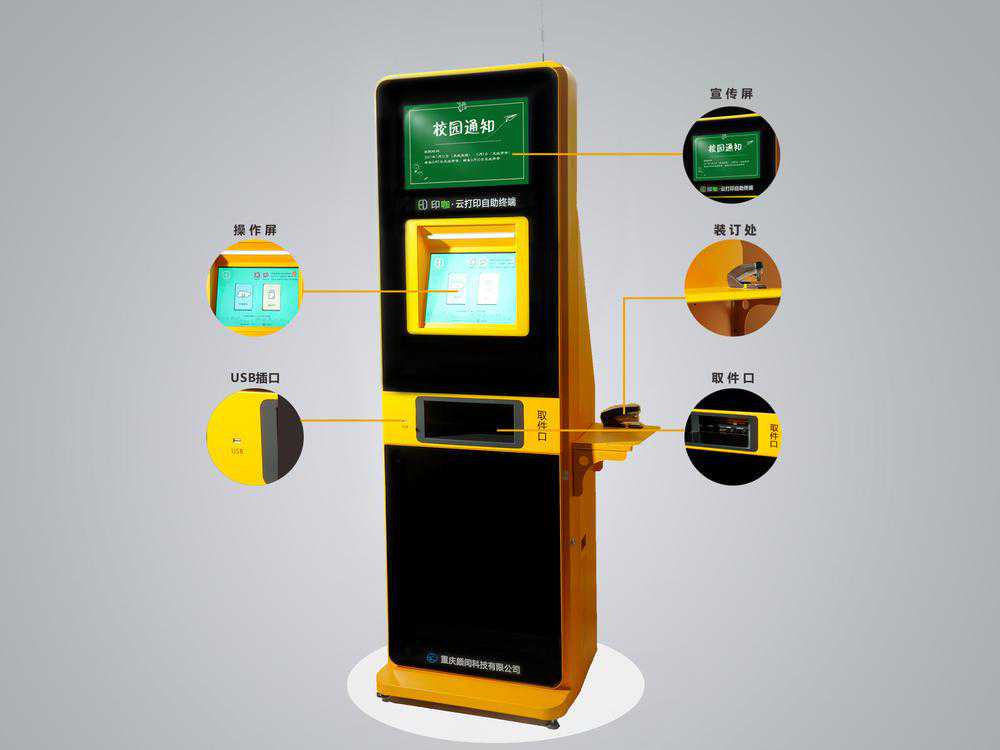 为 300 万学生提供云打印服务，「流海云印」获 500 万元 Pre-A 轮融资