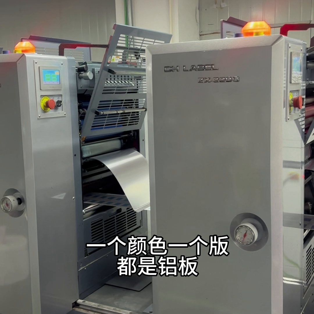 今天我们来聊一聊，为什么印刷不干胶标签，量越大越便宜~...