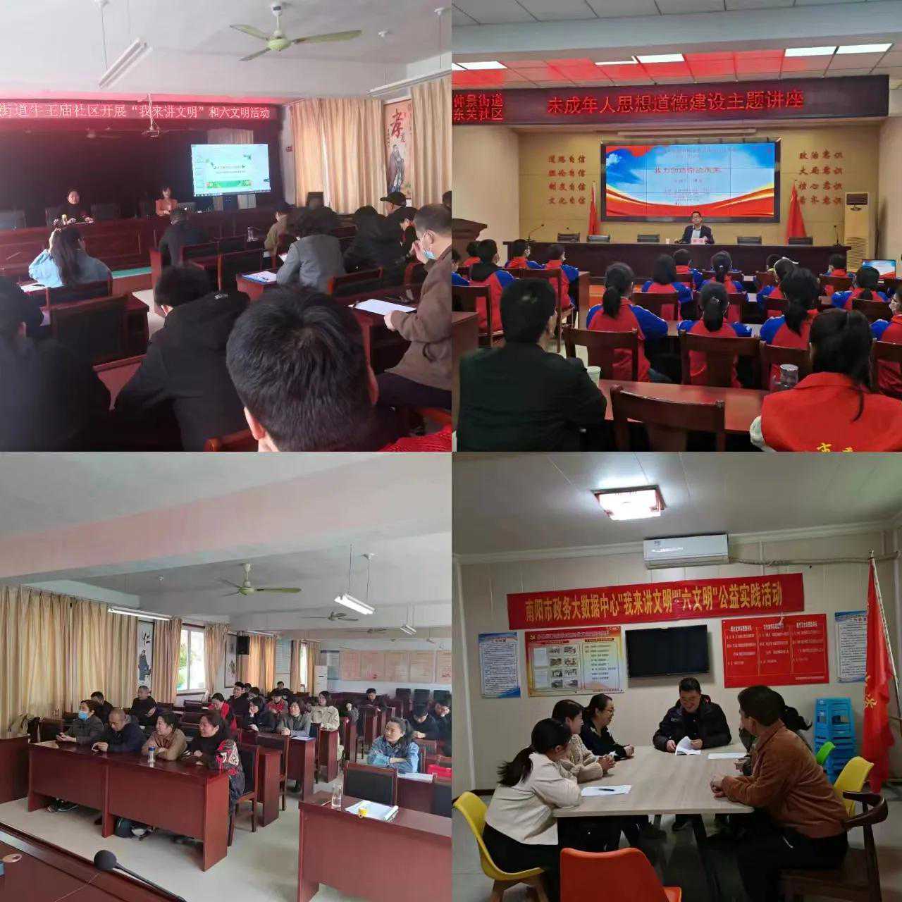 宛城区仲景街道：“查破建快”“进社区”，观念能力作风促提升