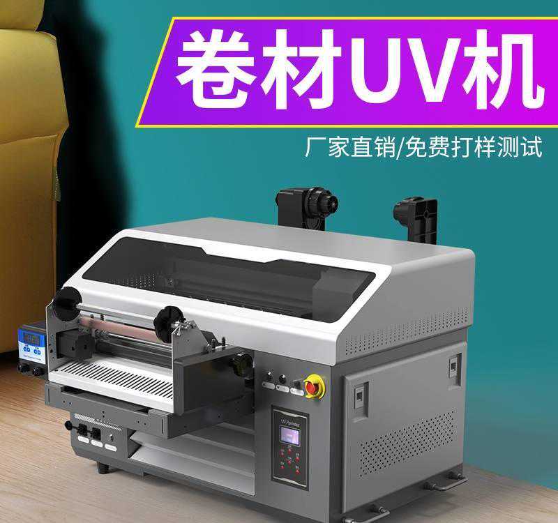 独家评测：UV平板打印机TOP品牌，选购必看！