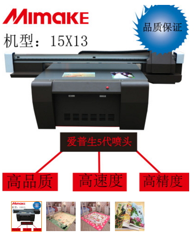 印刷也不能不知道的理光2513UV平板打印机