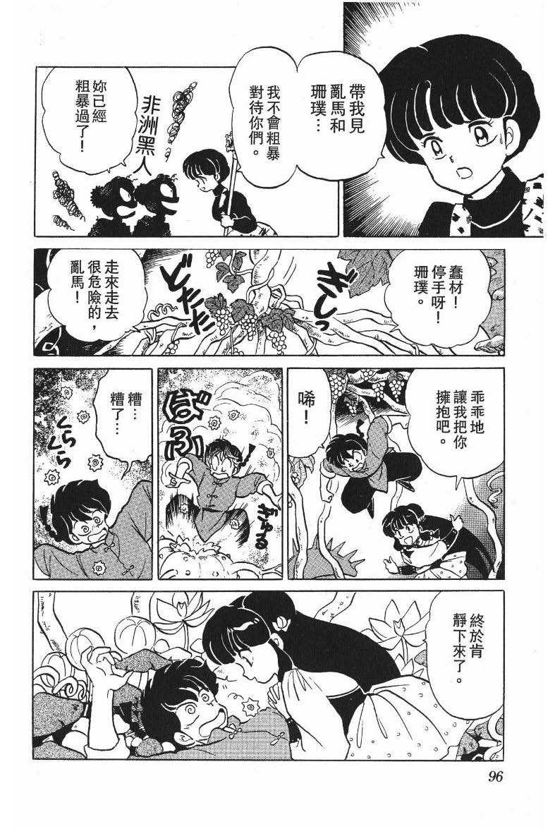 数码标签印刷机印制的梵高《星夜》风格啤酒标签鉴赏 数码标签印刷机印制的梵高《星夜》风格啤酒标签鉴赏