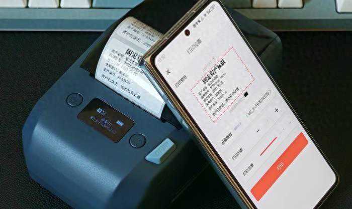 热转印智能标签机:轻松提升效率 热转印智能标签机:轻松提升效率