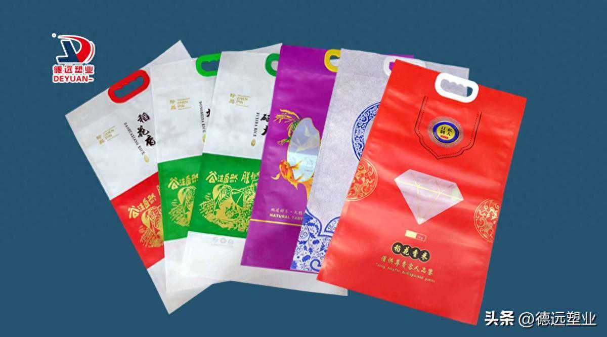 大米三边封真空袋定做包装袋 大米三边封真空袋定做包装袋