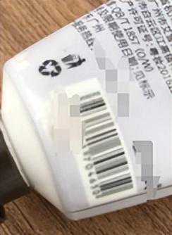 条码打印软件如何批量生成护手霜条形码