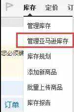 亚马逊FBA标签贴纸常见问题解答（汇总）