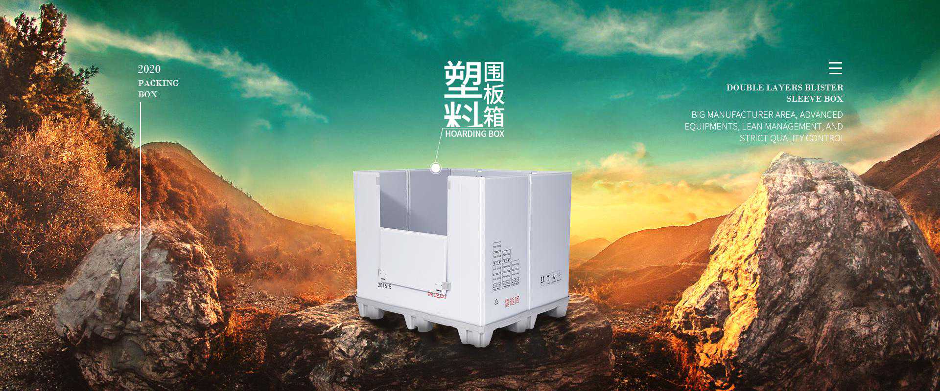 常见的包装材料有哪些