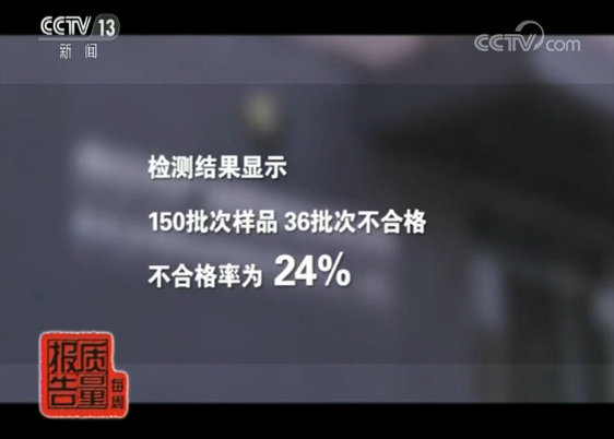 我们每天都在用的卫生纸很可能“不卫生”