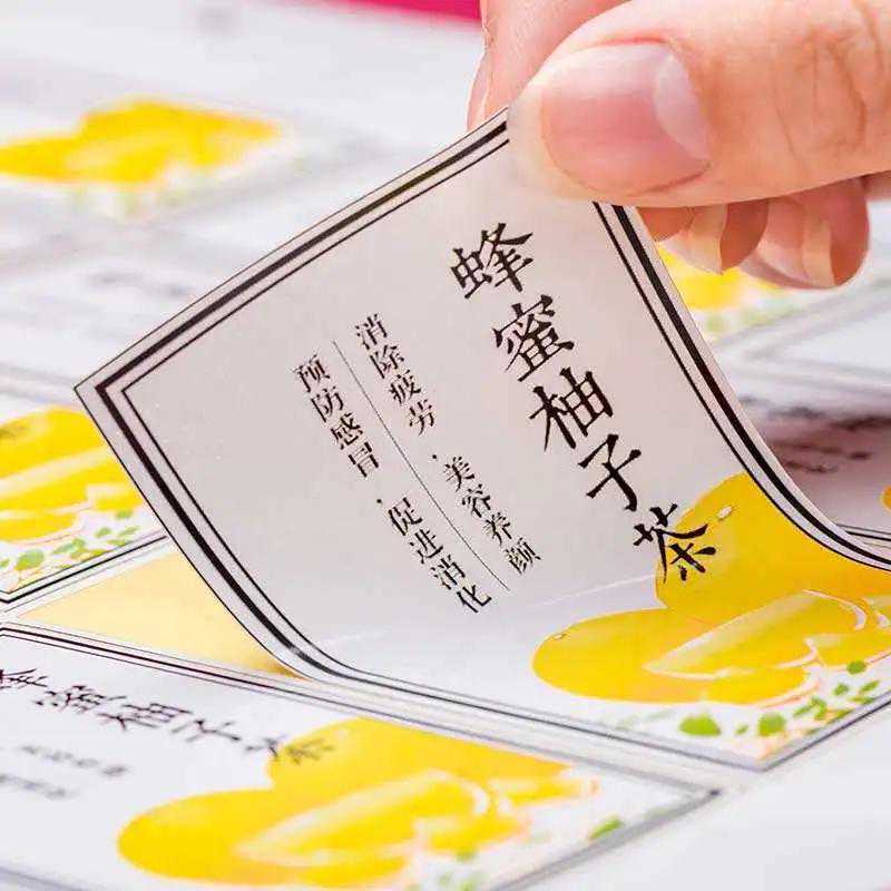 不干胶印刷三步流程，你都了解吗？