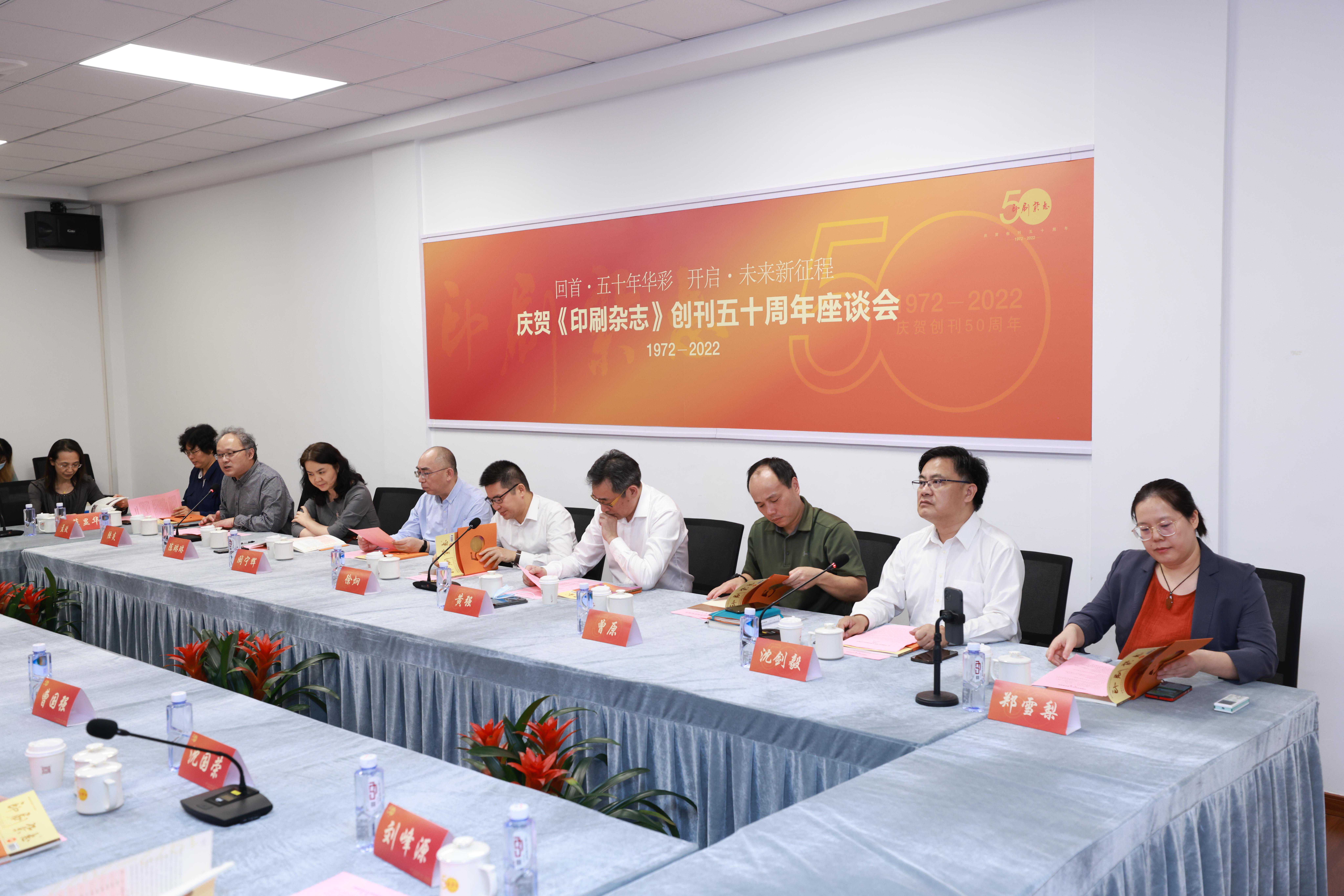 五十年来，哪些关键技术推动了印刷业的发展