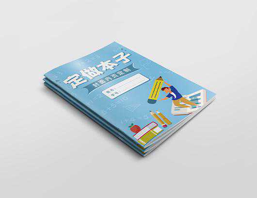 印刷作业本厂家