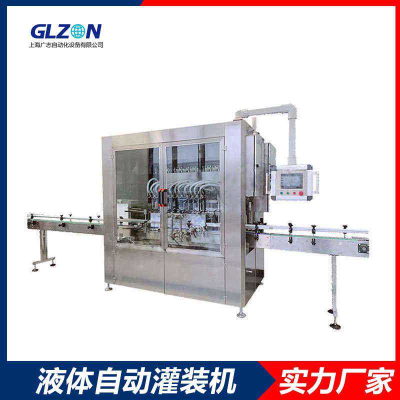 自动上袋灌装机-摩丝喷雾灌装设备厂家