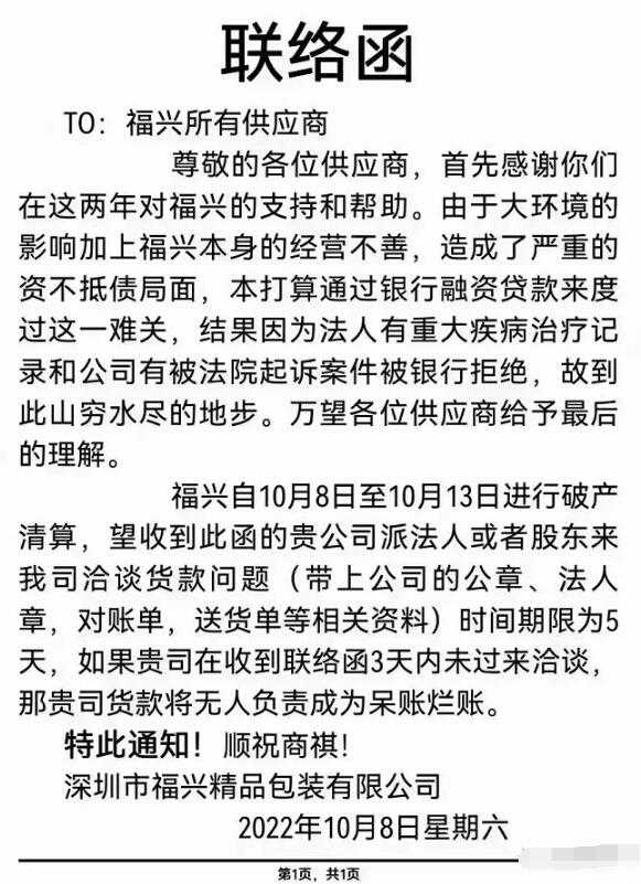 宣传册设计制作技巧！