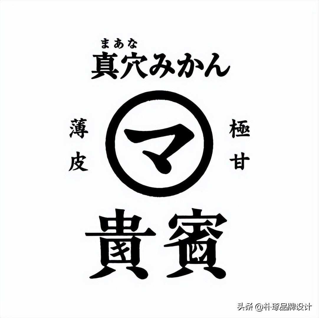 日本知名设计师佐藤卓的商业包装设计欣赏