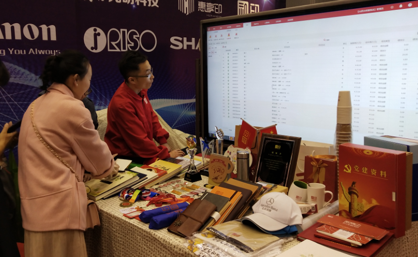 和印快印通常见问题及解决方法