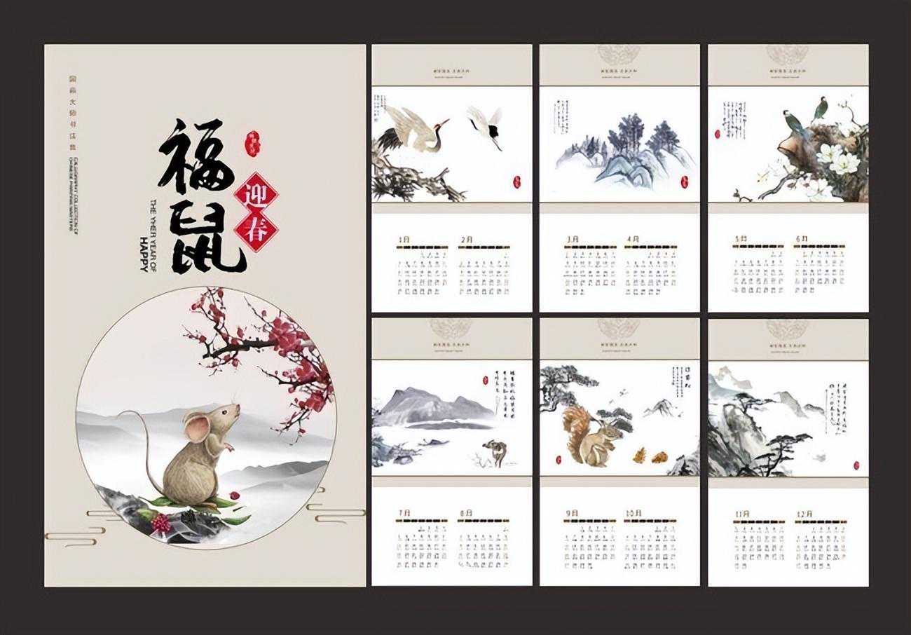 挂历印刷2023年 北京印刷厂家 挂历印刷2023年 北京印刷厂家