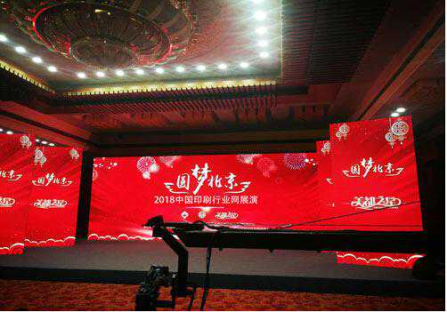 中国印刷行业网，寻找志同道合的你!