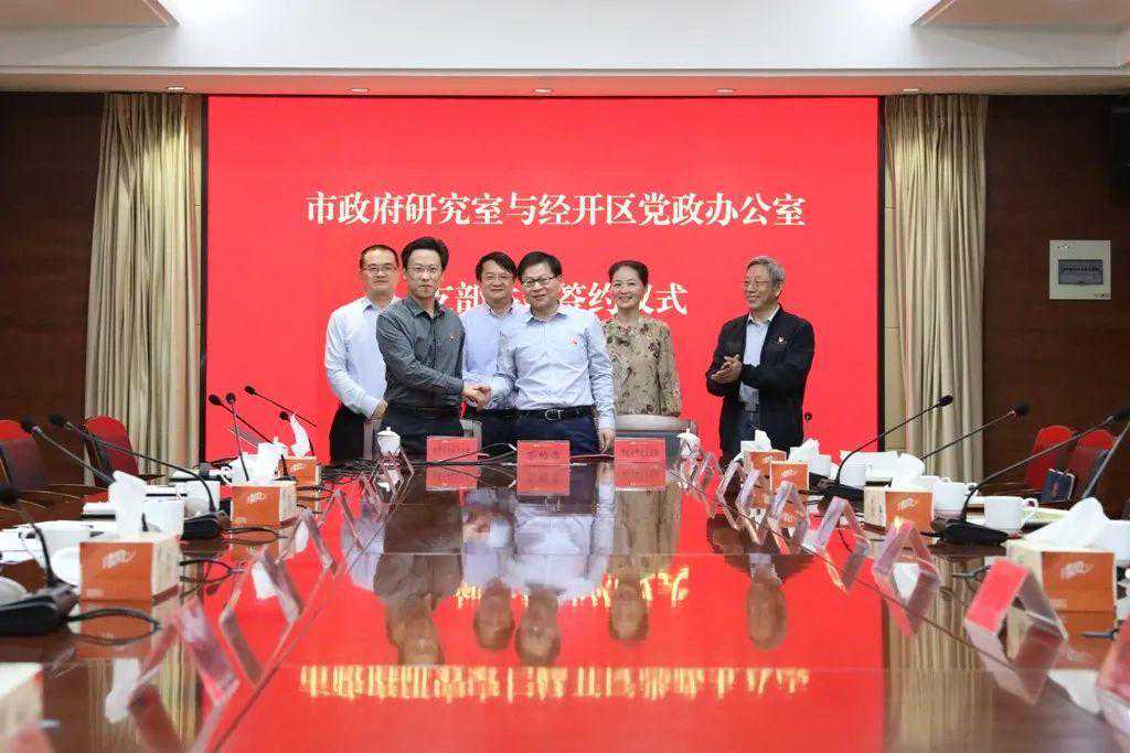 党支部“互加好友”，结对共建扩大“朋友圈”