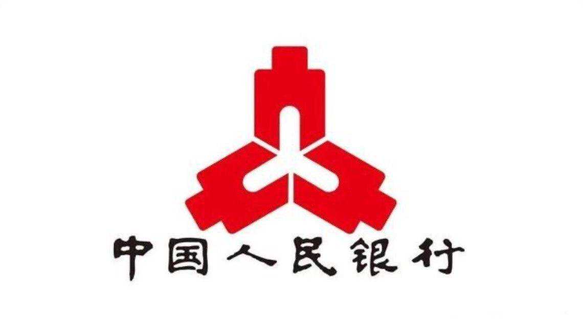 揭秘：央行是如何印钱的？