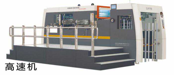 模切机的原理及应用提高模切质量呢? 模切机的原理及应用提高模切质量呢?