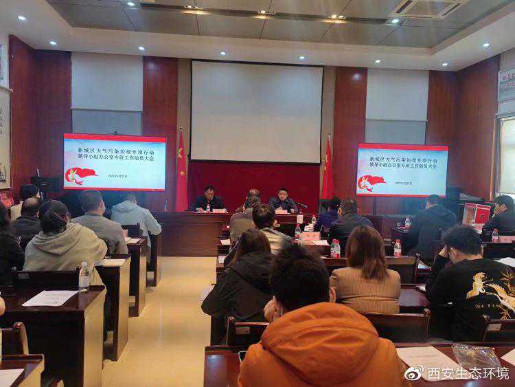 细化部署 专项夜查 深入推进大气污染治理 细化部署 专项夜查 深入推进大气污染治理