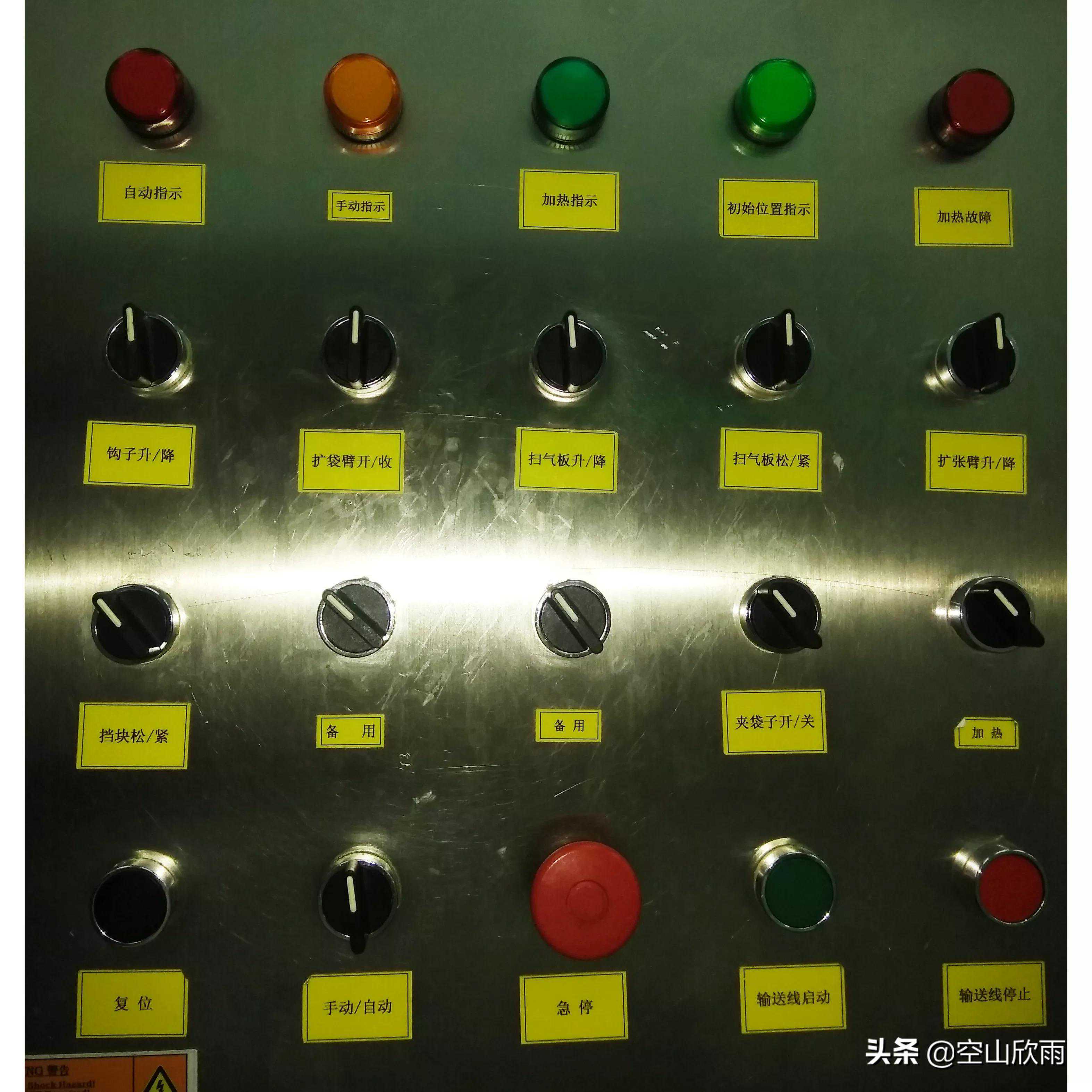 调理车间1线热封机简单调机步骤