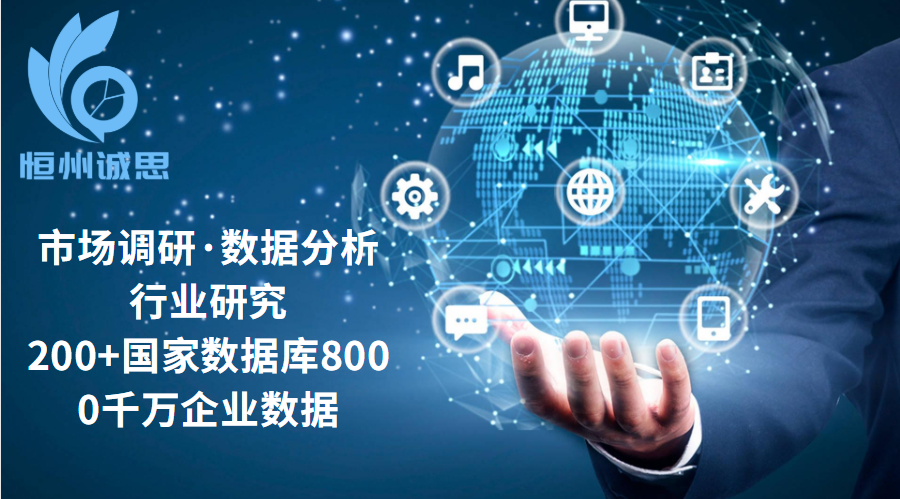 上光机行业研究报告:市场现状及前景分析(2023) 上光机行业研究报告:市场现状及前景分析(2023)