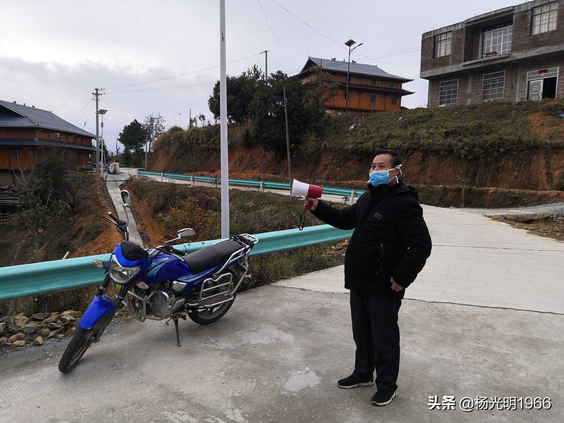 贵州黎平：双语小喇叭  防疫宣传作用大