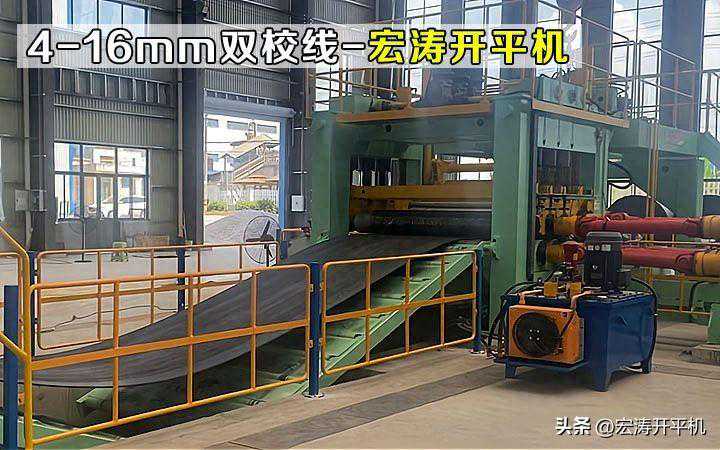 开平横剪切机的剪切能力详解：如何选择最合适的机型？