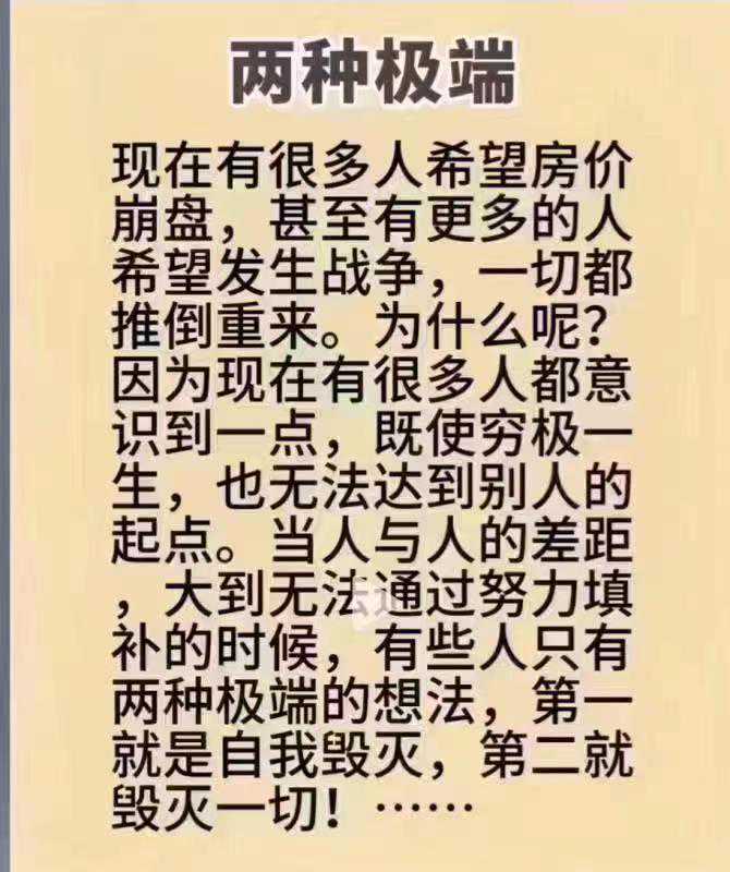 “卷”与“躺平”的辩证视角