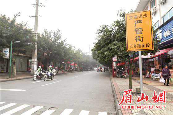 城区乱停乱放集中整治打响“第一枪”