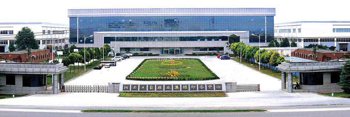 郑州印刷公司排版设计印刷校报校刊 郑州印刷公司排版设计印刷校报校刊