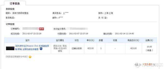 十年机械键盘发烧路,我用过的24款机械键盘使用评价 十年机械键盘发烧路,我用过的24款机械键盘使用评价