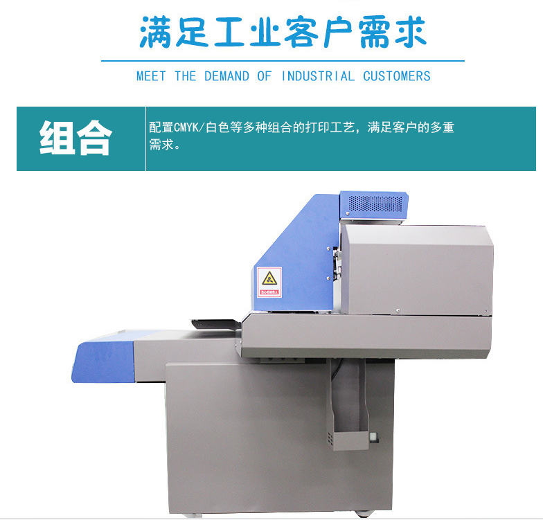 UV打印机怎么选：专业厂家悄悄告诉您