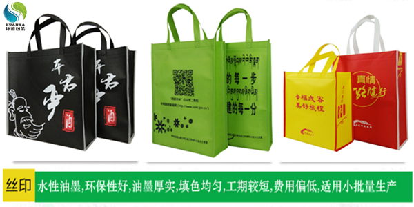 这些无纺布环保袋的印刷工艺你知道多少 这些无纺布环保袋的印刷工艺你知道多少