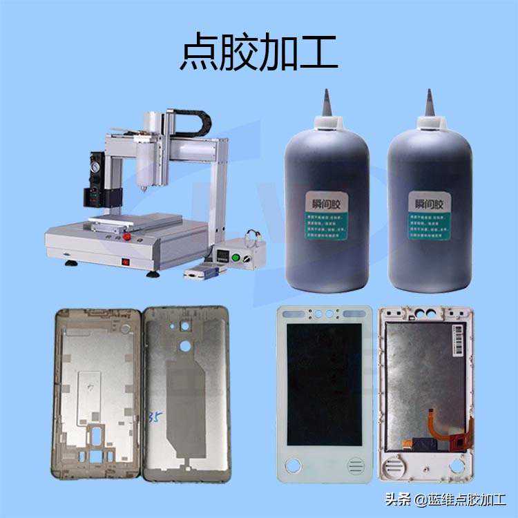 蓝维科技：点胶机的直线导轨作用