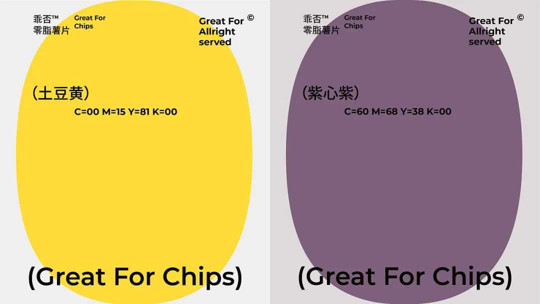 高级又接地气,这些食品包装设计妥妥地拿捏了 高级又接地气,这些食品包装设计妥妥地拿捏了