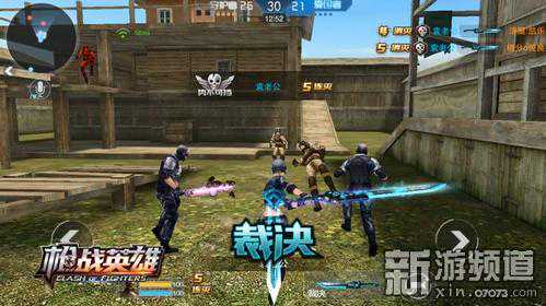 4399《枪战英雄》超级女英雄致命登场