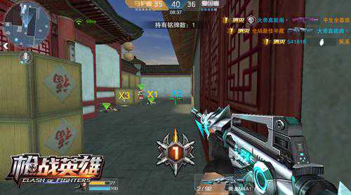 4399《枪战英雄》中国城爆发铭牌争夺战 4399《枪战英雄》中国城爆发铭牌争夺战