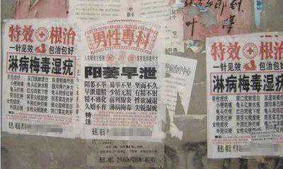 这神器要是落在街边刷小广告手里,那就麻烦了 这神器要是落在街边刷小广告手里,那就麻烦了