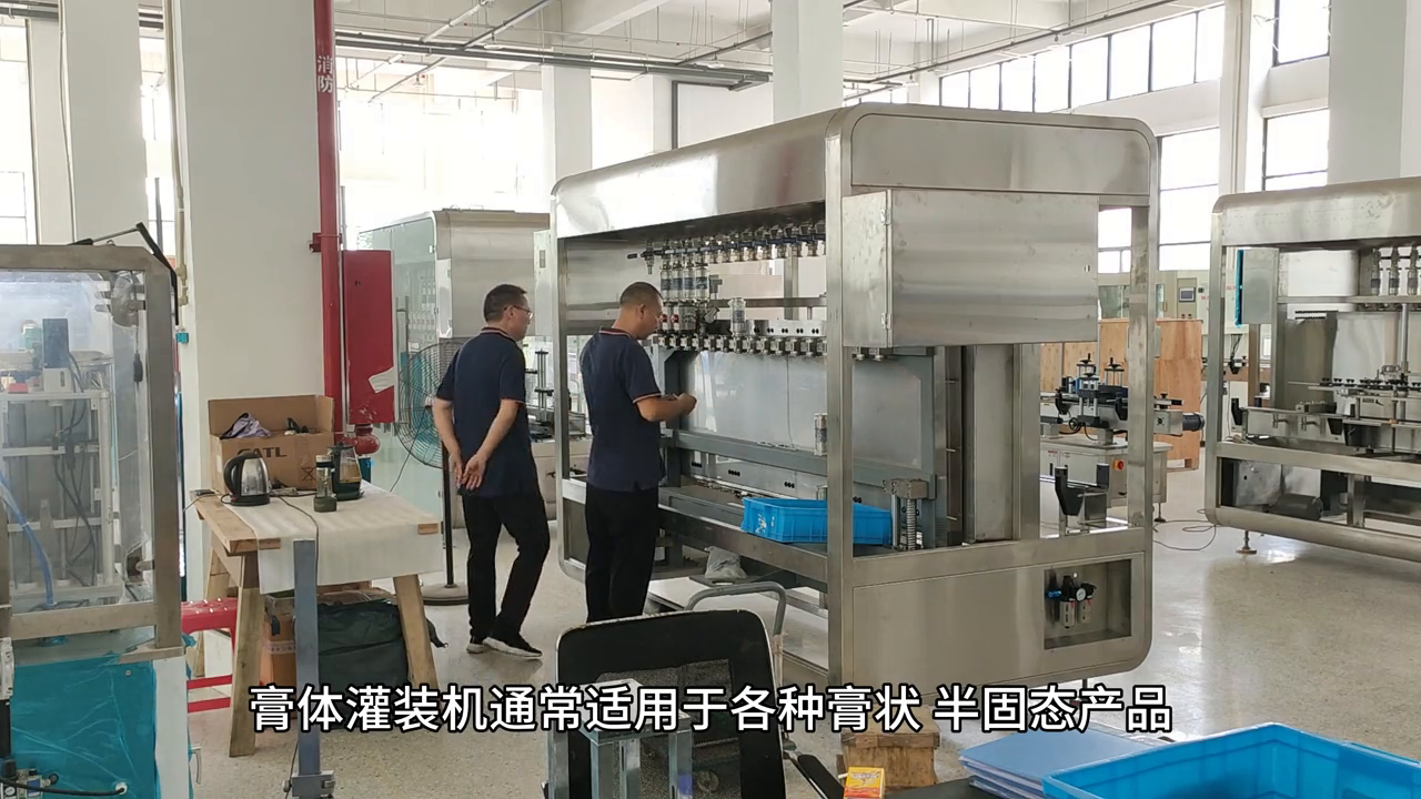 膏体灌装机的好处有哪些？