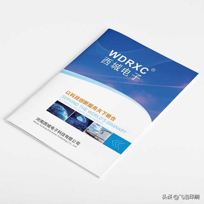 郑州画册印刷公司教你如何制作画册？