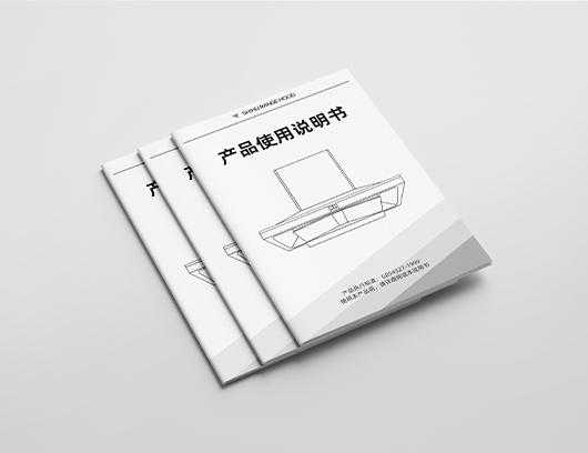 单色说明书印刷 单色说明书印刷