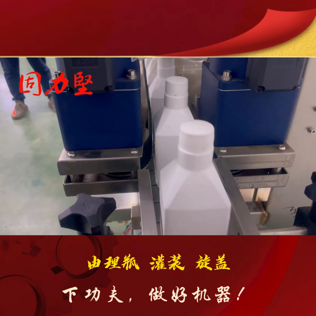 收到很多客户的私信,想看木醋液灌装流水线视频,必须安排... 收到很多客户的私信,想看木醋液灌装流水线视频,必须安排...