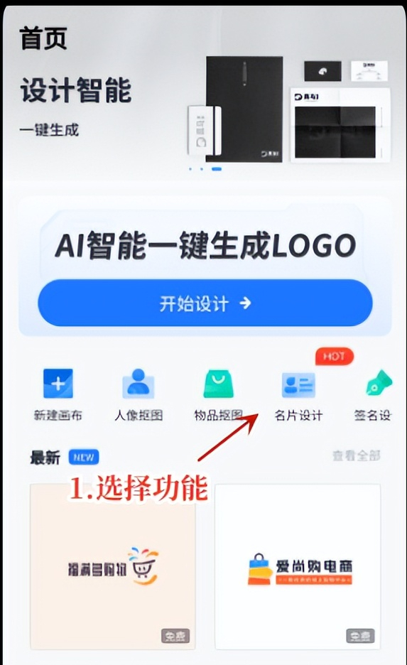 绝了，被我挖到这么高级的5款名片设计工具，3分钟搞定~