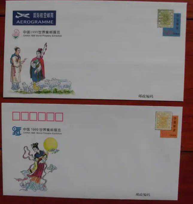 邮简用起来并不简便