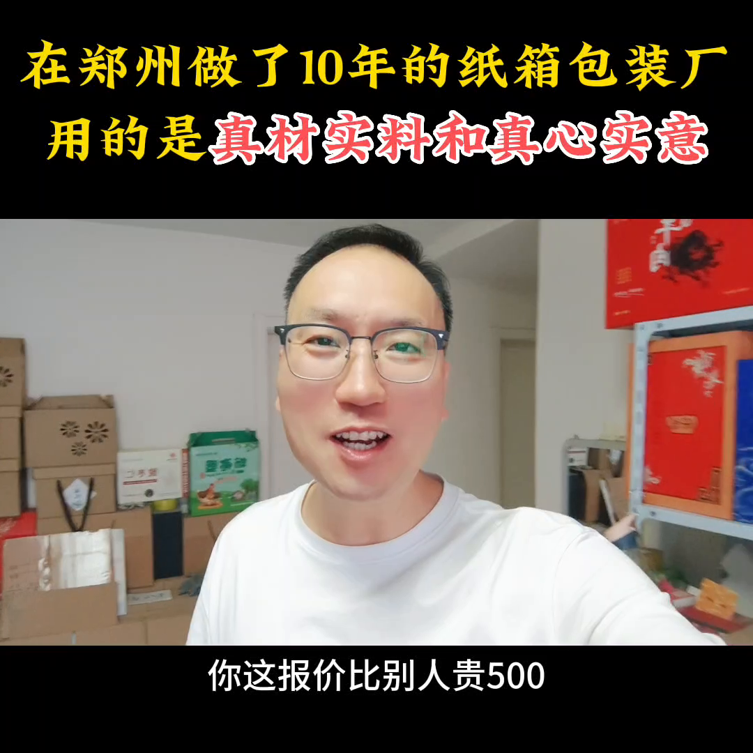 在市场竞争如此激烈的情况下，并且是存量的时代里，各行业...