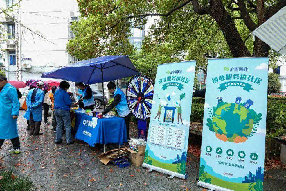 纸箱、瓶子、旧衣服……家里的可回收物怎么处置？这场活动来解答→